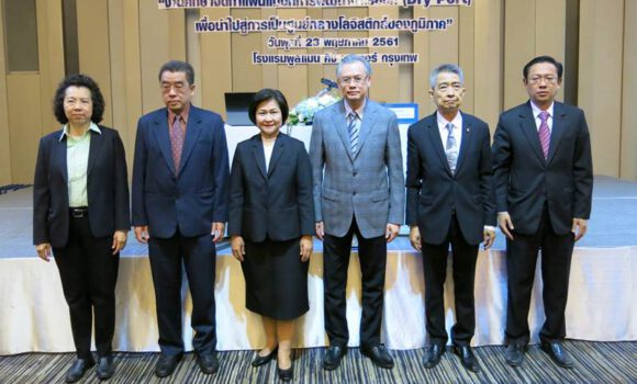Headline: The 1st Seminar for “THE STUDY FOR DRY PORT MASTER PLAN AS REGIONAL LOGISTICS HUBS” Headline: The 1st Seminar for “THE STUDY FOR DRY PORT MASTER PLAN AS REGIONAL LOGISTICS HUBS”