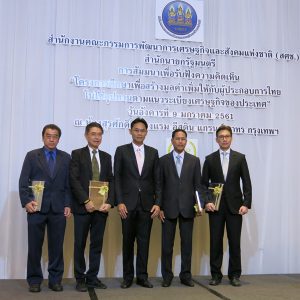 NEWS: Seminars for listening to opinions