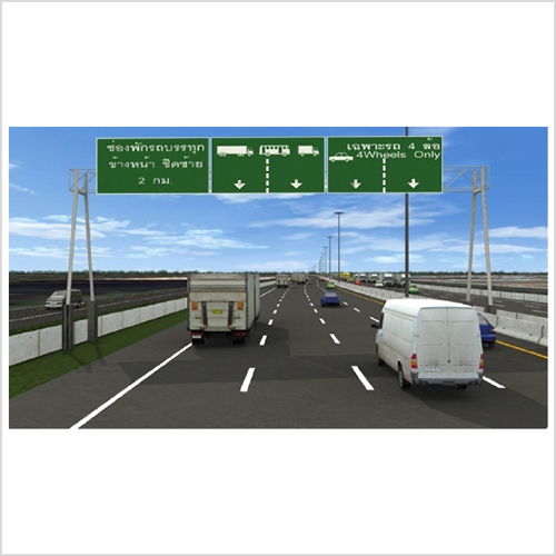 Study of the Development of Truck Routes and the Freight Transport Management System in support of the Multimodal Transport Framework Study of the Development of Truck Routes and the Freight Transport Management System in support of the Multimodal Transport Framework