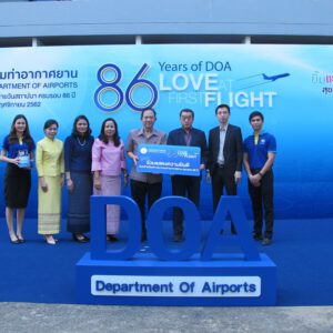 Headline: The 86th Anniversary of the Establishment of Department of Airports (DOA) Headline: The 86th Anniversary of the Establishment of Department of Airports (DOA)